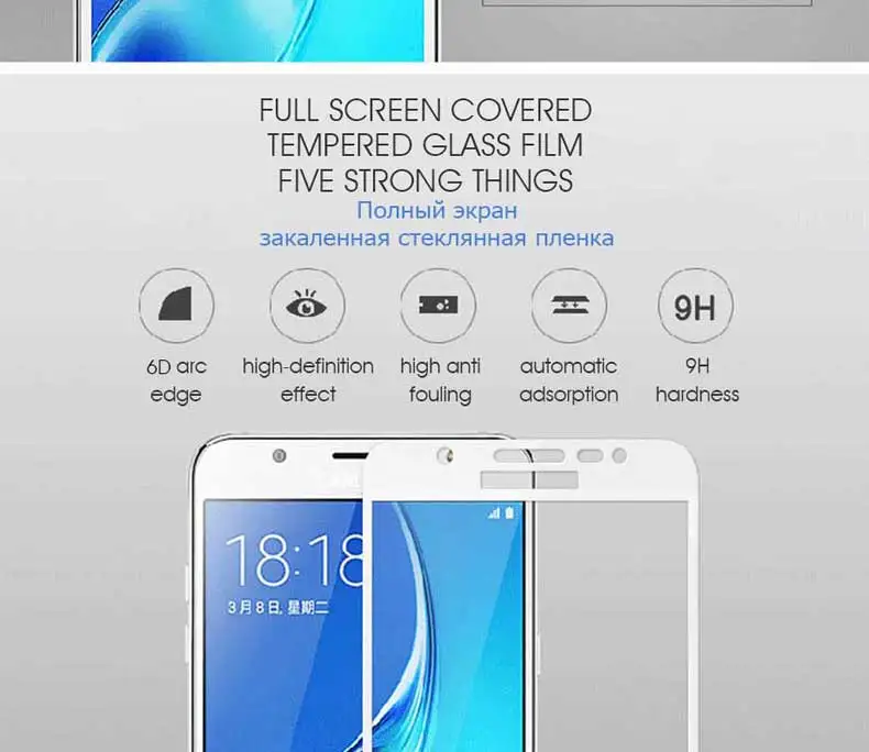 9D закаленное стекло для samsung Galaxy J3, J5, J7, A3, A5, A7,, S7, защита экрана, защитное стекло, пленка, чехол
