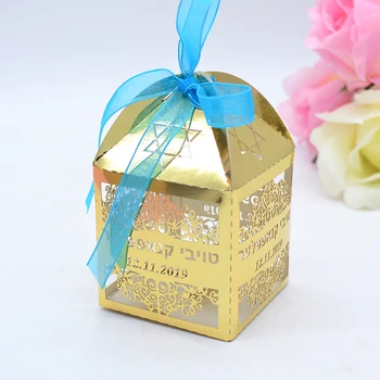 

Magen david laser cut custom jewish mitzvah favors box