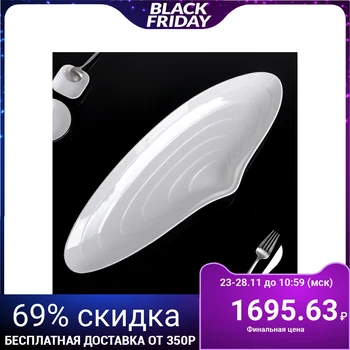 

Dish 55.5 × 20.5 cm WL-992807 / A