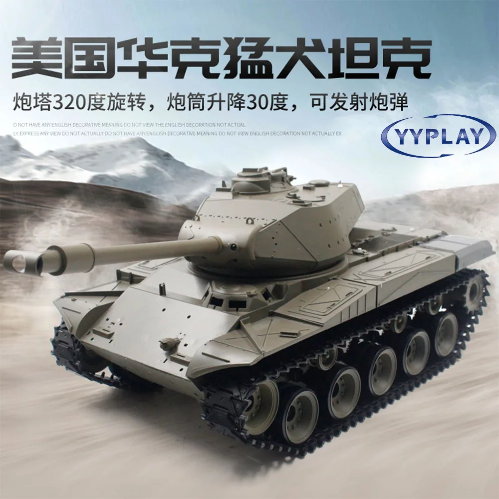 

HL 1: 16 Battle Tank Large Children Remote Control Tank Remote Control Toy Car Hot Sales 3839-1