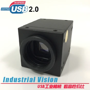 

USB Industrial Camera 5 Million Pixel CCD Industrial Camera National College Students Photoelectric Design Competition