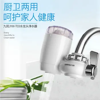 

Household Water Purifier Kitchen Faucet Filter Tap Water Purifier Water Filter Water Purifier