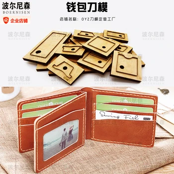 

Wallet leather cutting die coin handbag punching tool wallet steel straight die wallet cutting die