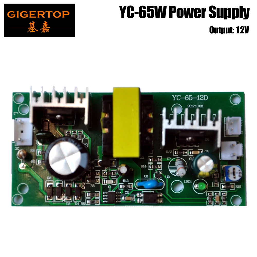 YC-65-12D 65W блок питания для 10W Led движущаяся головка Gobo Light Гуанчжоу Бесплатная