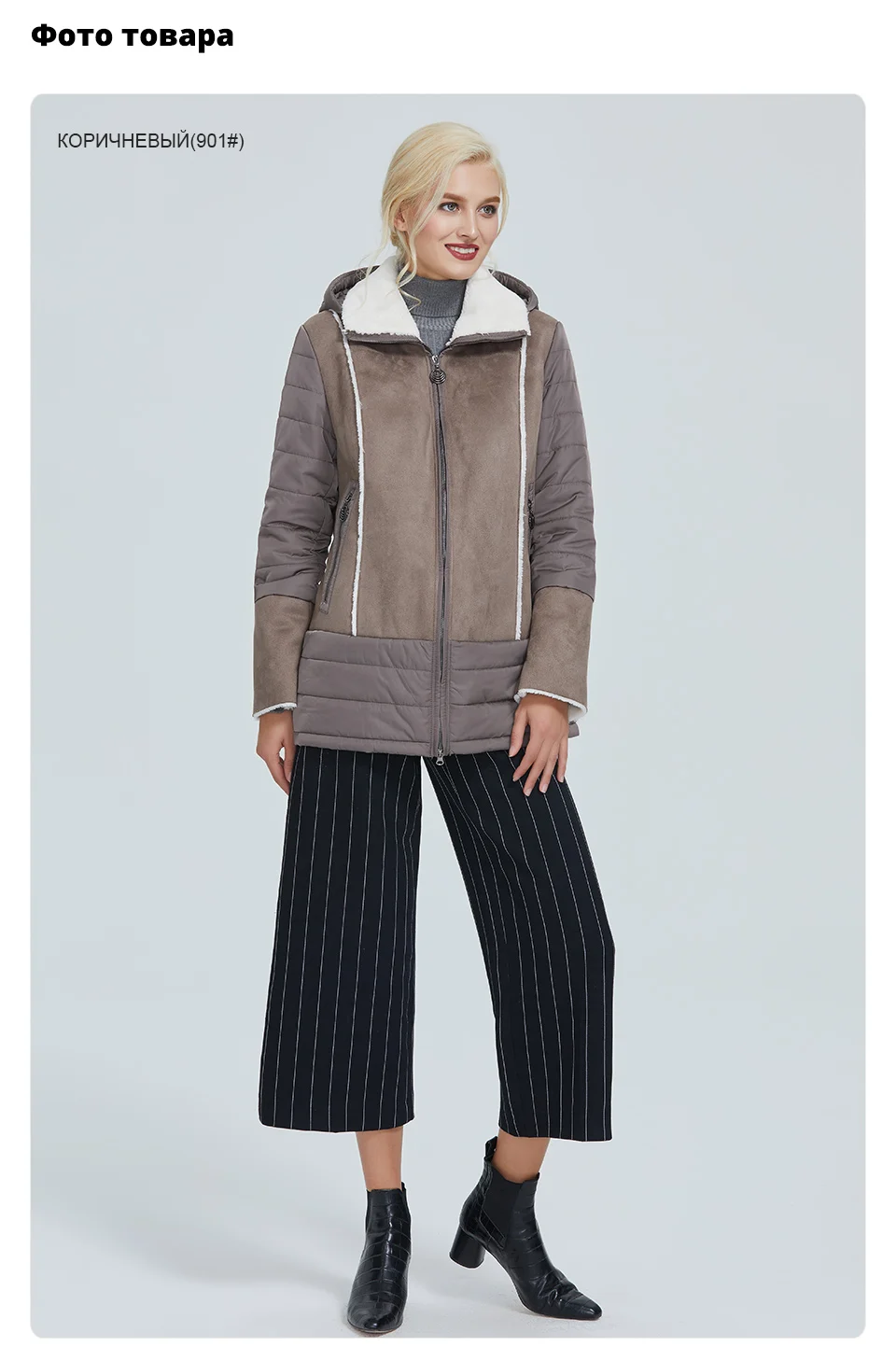 Astrid зимняя куртка, женские теплые пальто, женская верхняя одежда размера плюс, одноцветные пальто с капюшоном, тонкая хлопковая зимняя куртка AM-2083