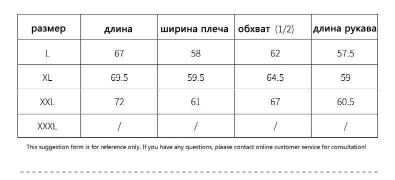 Зимнее модное мужское хлопковое пальто