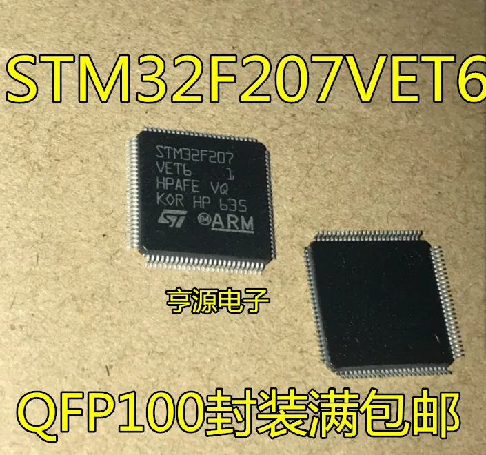 

5pcs/lot STM32F207VET6 STM32F207 LQFP100