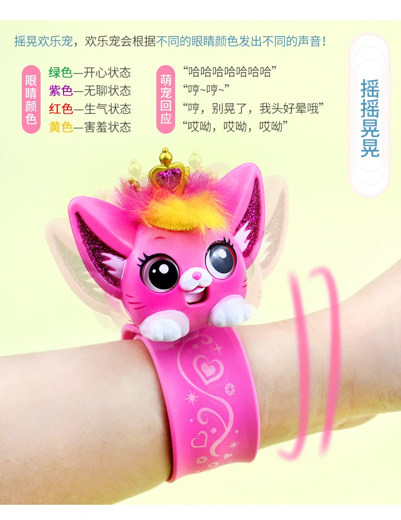 Реклама, стиль знаменитостей, Yiqi, сердце, нечетное, умный, Joy Pet, милый питомец, кошка, умный электронный браслет и часы, игрушки для девочек и мальчиков