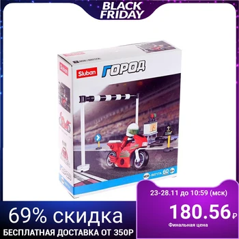 

Constructor City "Race on a bike", 60 parts