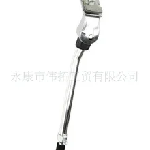 DUUTI duute Way велосипед kickstand