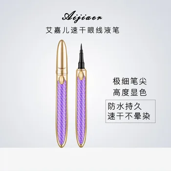 

Diamond eyeliner is waterproof, sweat-proof and stain-free