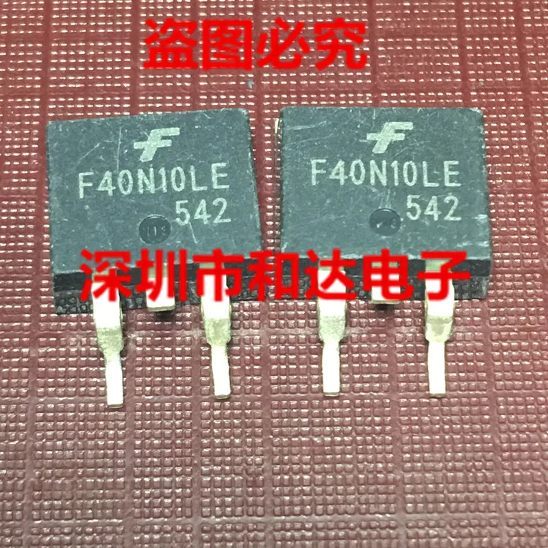 5 шт. F40N10LE TO-263