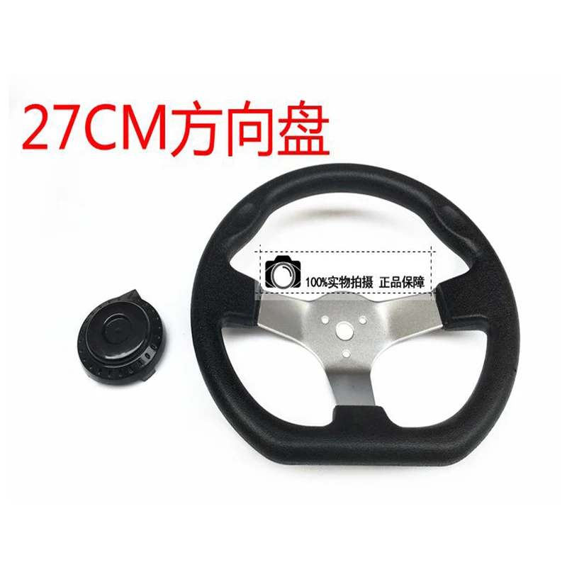 27cm/30cm/32cm/35cm DIY Modification GO KART ATV Motorcycle Steering Wheel 32cm boat steering wheel aluminum alloy universal boat helms non directional removable 3 spokes yachts boat steering wheel