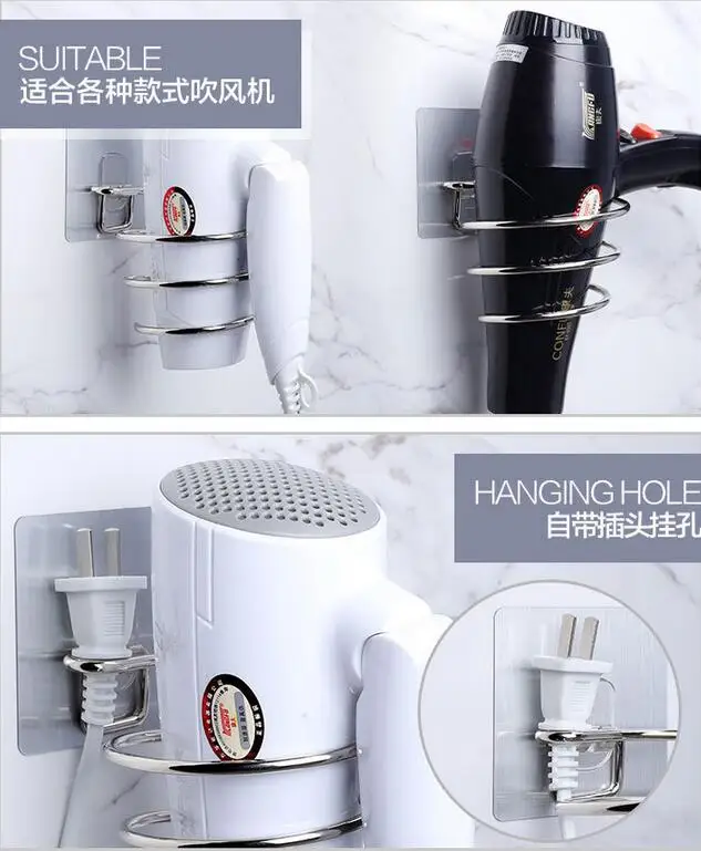 Hair Dryer Holder Blower Organizer Adhesive Wall Mounted Nail Free No Drilling Stainless Steel Spiral Stand For Bathroom