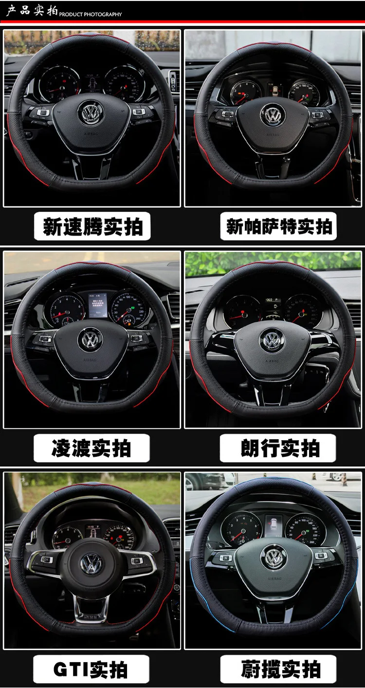 Volkswagen Dihao gs d-образный плоский чехол на руль Sagitar, Golf 7 Beetle Ling Du автомобильный чехол из натуральной кожи