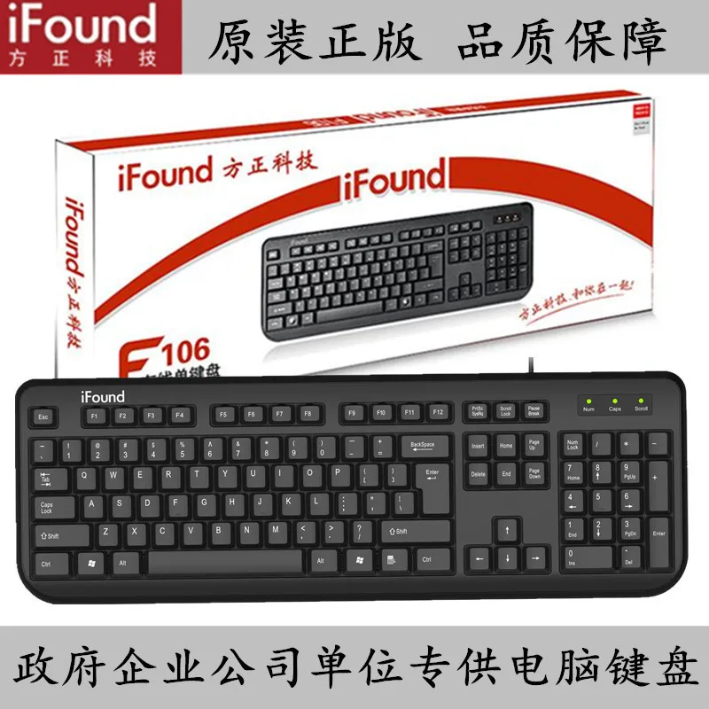 

Brand Genuine Public Institution Office Use Computer USB Wired Mouse