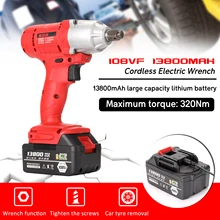 108VF 13800mAh Аккумуляторный Электрический ключ 320Nm 1/2 дюймов, драйвер, литиевая батарея, гаечный ключ с высоким крутящим моментом, аккумуляторные ключи