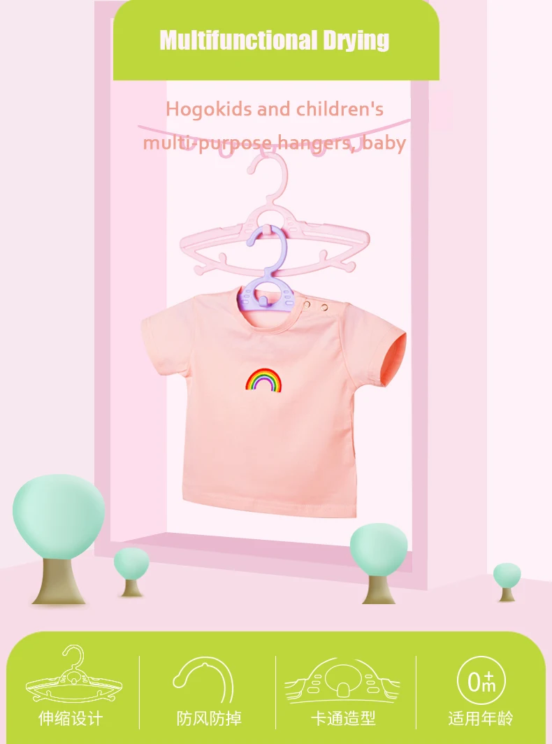 Hogokids 10 шт сушильные стойки детские вешалки для одежды многоразовые для сушки на открытом воздухе стойки многофункциональные пластиковые вешалки для одежды вешалки