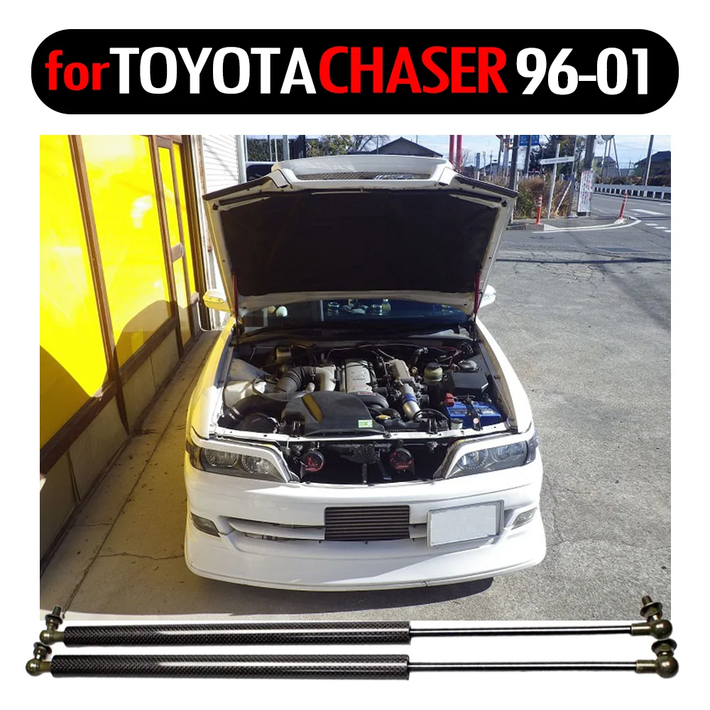 Газовые стойки капота Для Седана Toyota CHASER JZX100 1996-2001 гг. пружинный амортизатор из