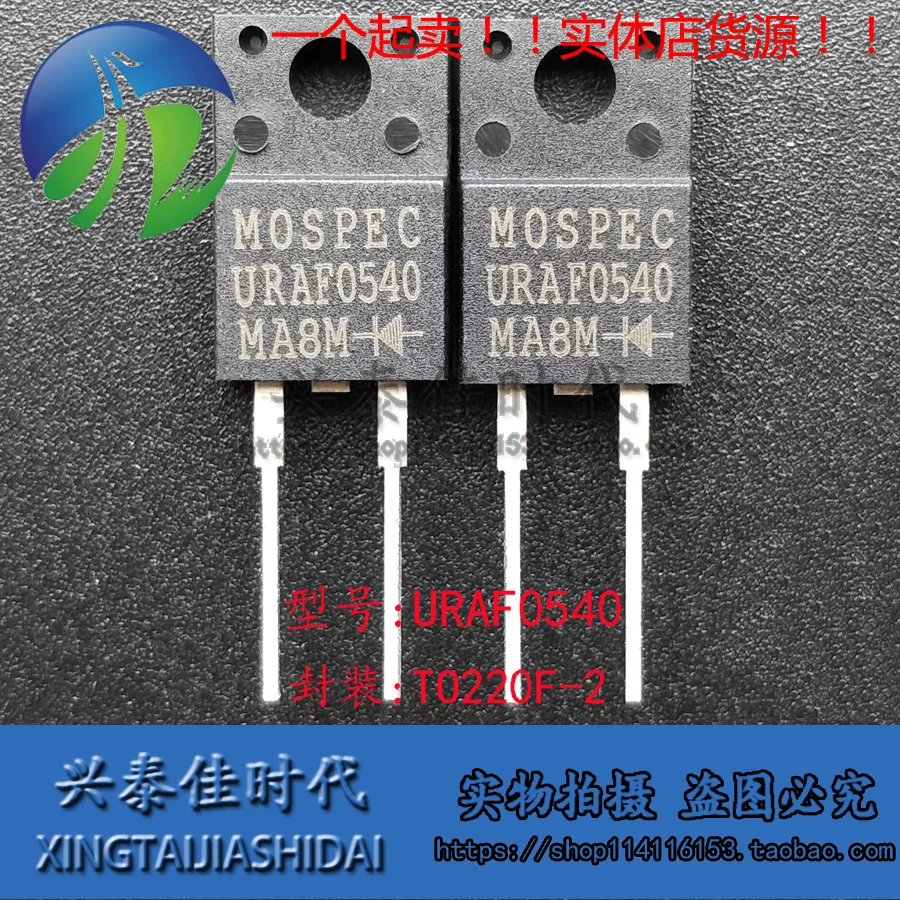 

Оригинальный Новый 2 шт./URAF0540 TO-220-2