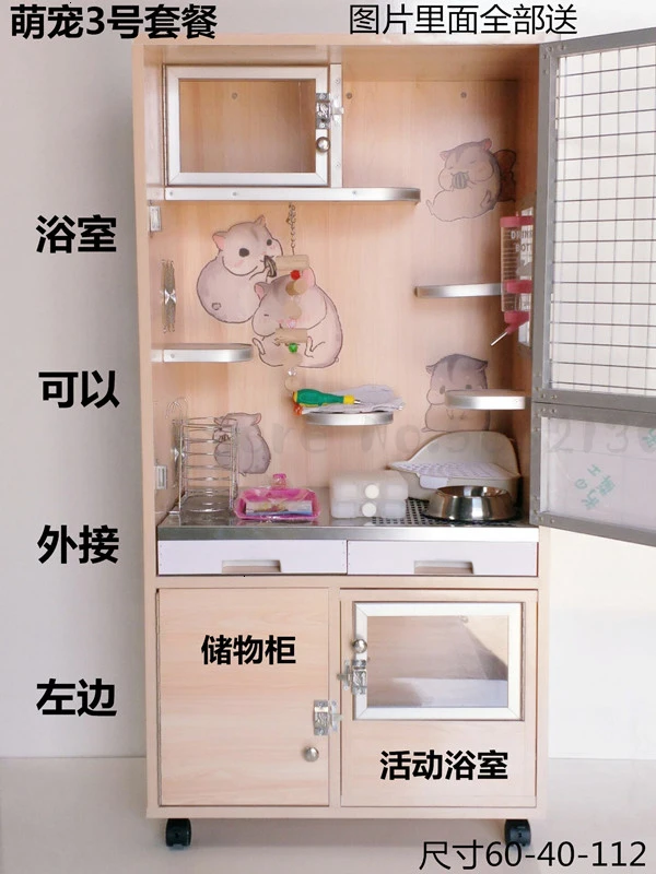 Totoro Cabinet Cage Solid Wood Ecological Board Totoro Villa Pet Cabinet Totoro Cage Dating Cage Postage Totoro Cabinet