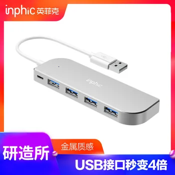 

British Fick Computer USB Deconcentrator Desktop More Then Mouth Type-c Converter Multi-functional Adapter Cable One Dragging Fo