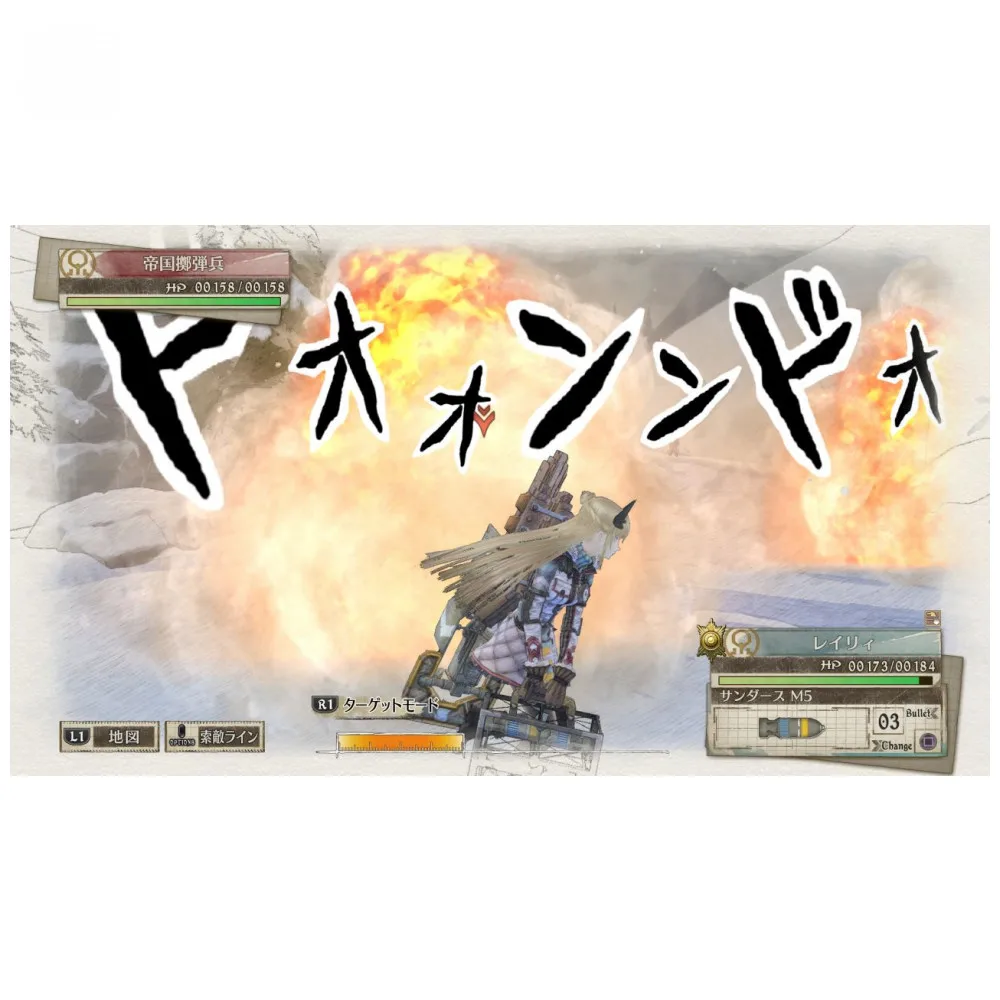Игра для Nintendo Switch Valkyria Chronicles 4(английская версия
