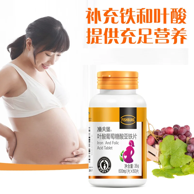 渔夫堡叶酸钙铁8