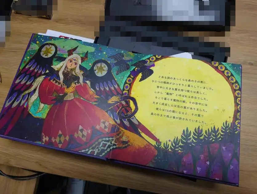 Anime Darling In The Franxx Picture Book: The Beast and Prince, Part 2 - Collectible Books Perfect for Gifting image 6