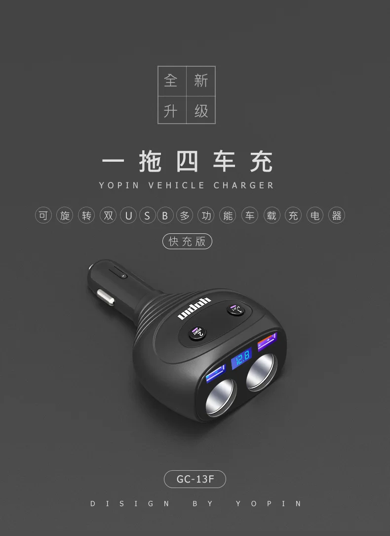 Изделия высочайшего качества shi xin-QC3.0 Быстрая зарядка двойной зарядное устройство USB Biswitch цифровой автомобильный прикуриватель автомобильное зарядное устройство