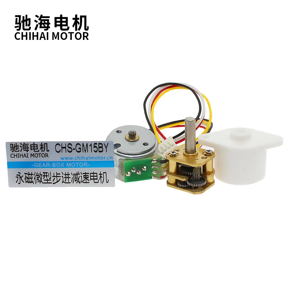 Микро-шаговый двигатель CHS-GM15BY В постоянного тока соотношение 210/298/380 15 мм 2 фазы 4