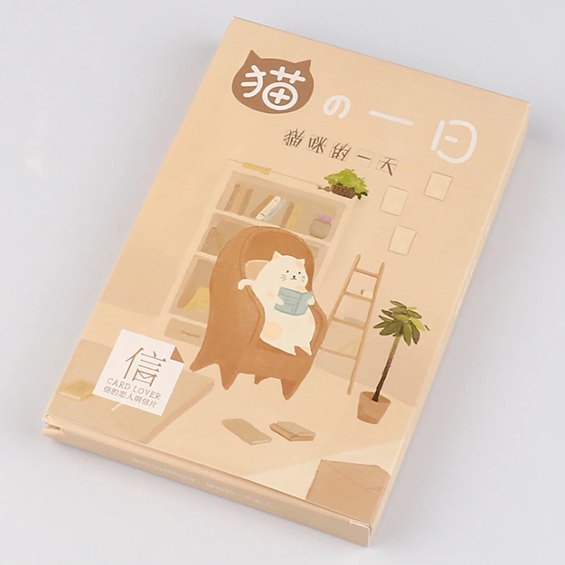  4packs Kawaii Pet Cartoon Cat Rabbit Wedding Party Invitation Cards Postcard Birthday Letter Paper  - 4.00033E+12