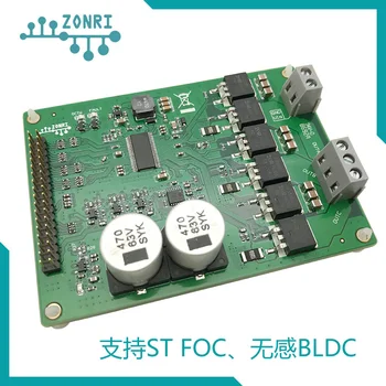 

DRV8302 High Power Motor Drive Module ST FOC Vector Control BLDC Brushless/PMSM Drive