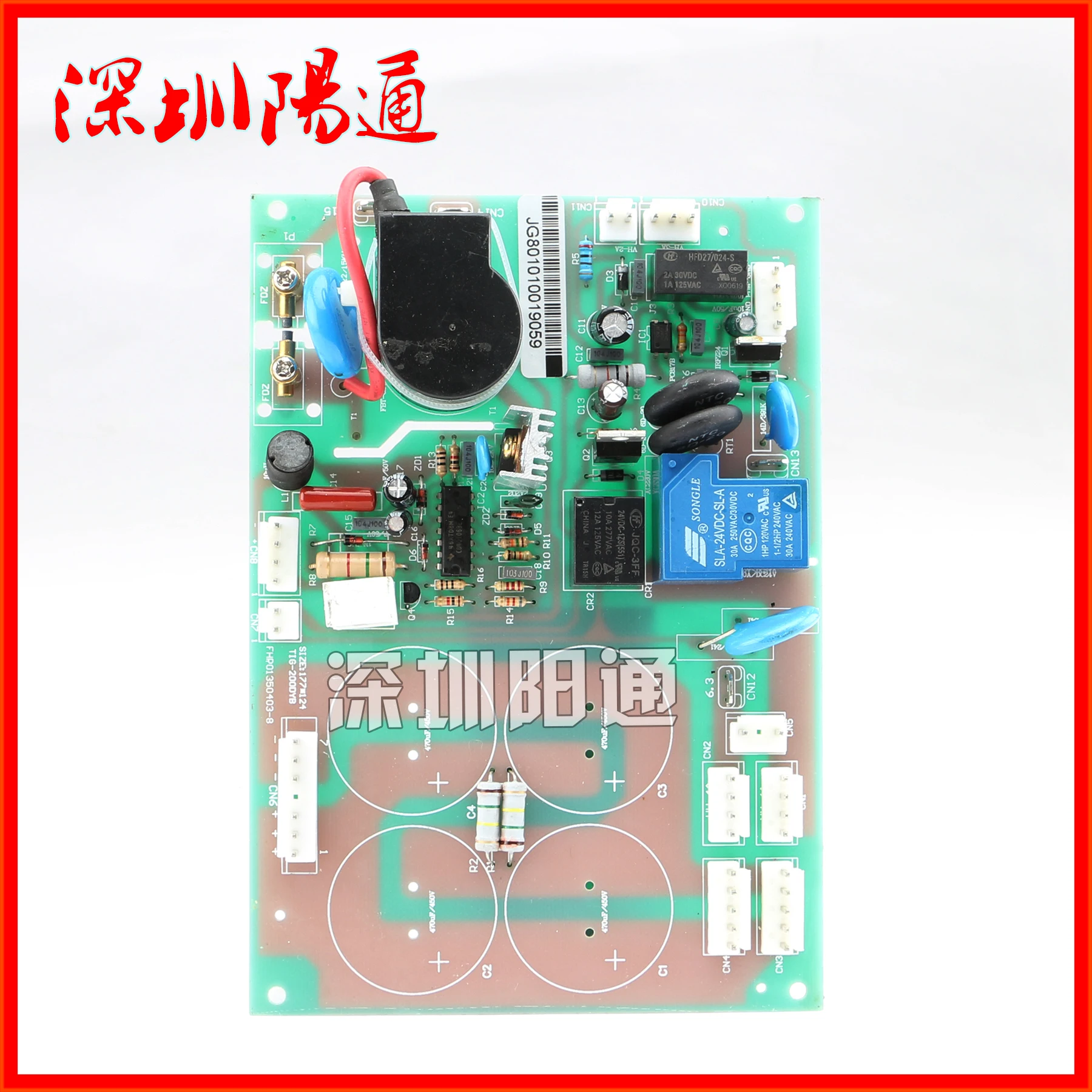 Гуанчжоу Fenghuo TIG-200 200A DC аргонная дуговая сварочная машина силовая плата высокочастотная доска Нижняя пластина