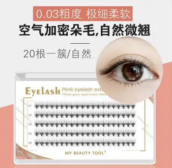 

20 Graft Eyelashes Flower Hair 0.03 Infant Bending Own Grafting Single Cluster Air Natural Densely Mink Hair Flower Hair