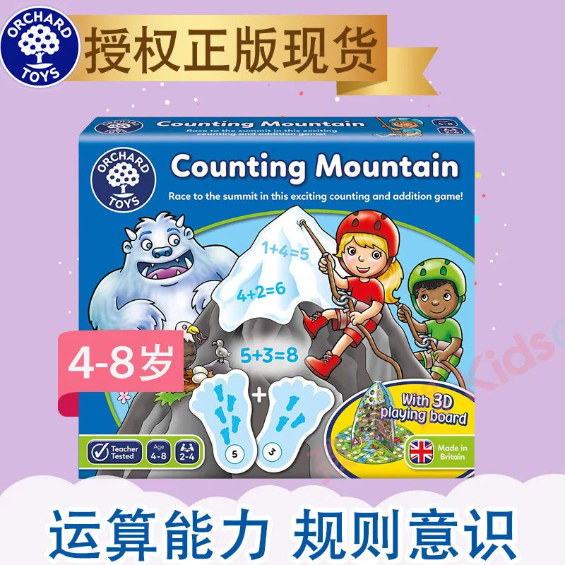 

The United Kingdom Orchard Toys Count Mountain Mathematics ENLIGHTEN Teaching Aids Parent And Child Educational Toy with Numbers