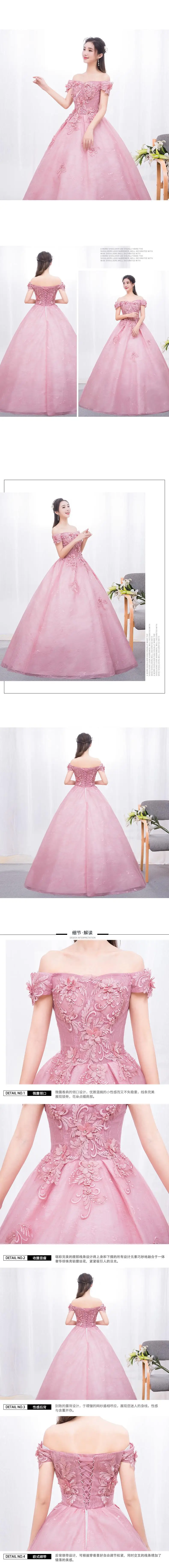 Розовые цветы Бальные платья бальное платье Тюль Длина до пола Vestidos De 15 Anos длинное винтажное платье на выпускной для принцессы