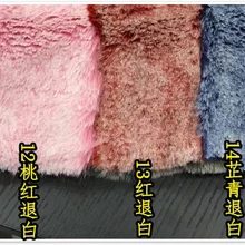 Белый Мороз окрашенная одежда имитация кроличьего меха, ворс около 1 см плюшевая ткань, ткань искусственный мех, 160 см* 45 см(половина ярда)/шт