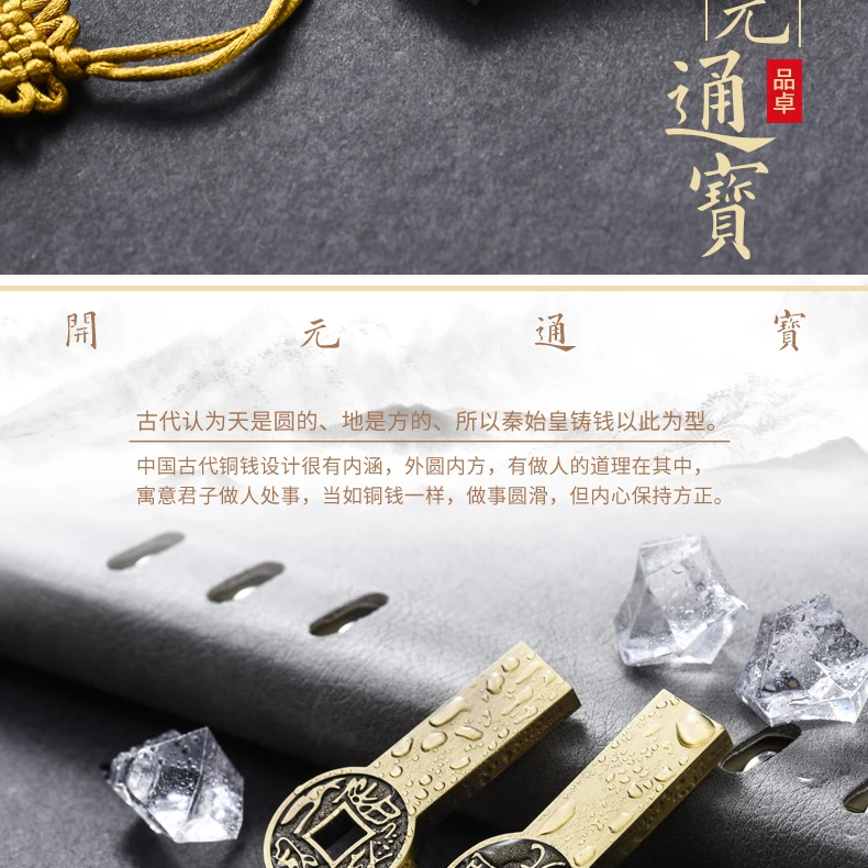 16 г 32 г 64 г 128 г Традиционный китайский узел дизайн флешки старомодный медный денежный дизайн флешка подарок usb флешка