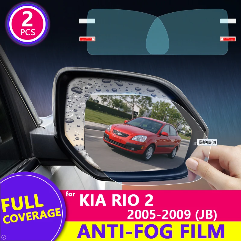Противотуманная пленка на зеркало заднего вида для KIA RIO 2 2005 ~ 2009 RIO2 New Pride Rio5