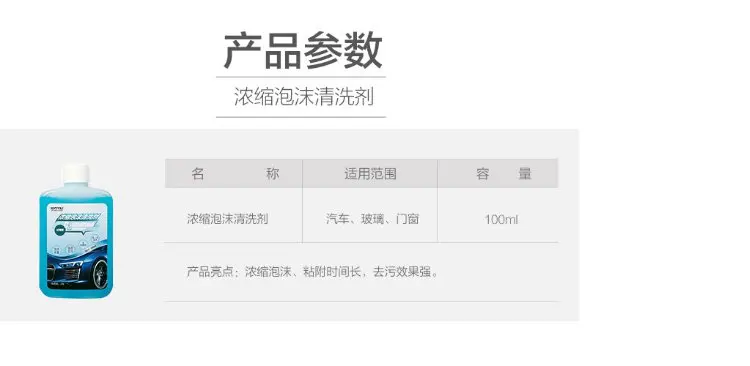 Billion of Yili аксессуары для чистки автомобиля инструмент для очистки автомобиля полотенце для чистки автомобиля губка для автомобиля жидкость для очистки автомобиля три-p