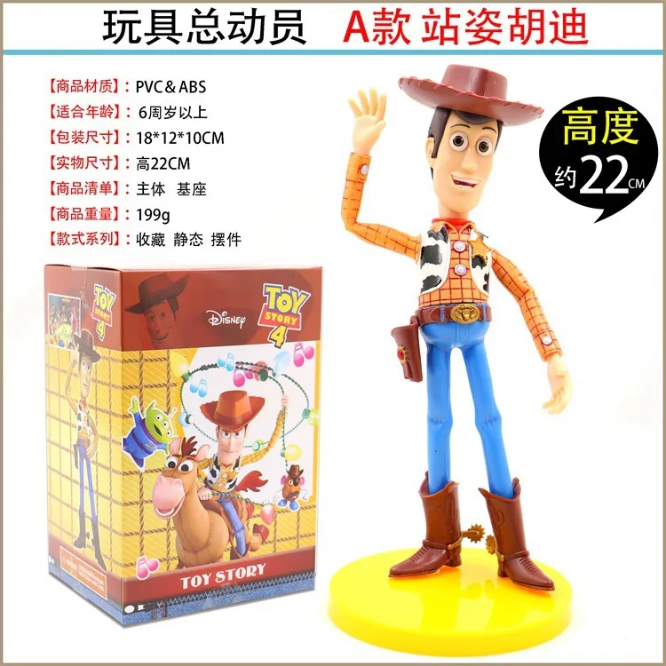 

Special Offer Anime Toy Story Stance Woody Sheriff Toy Anime Garage Kit Model
