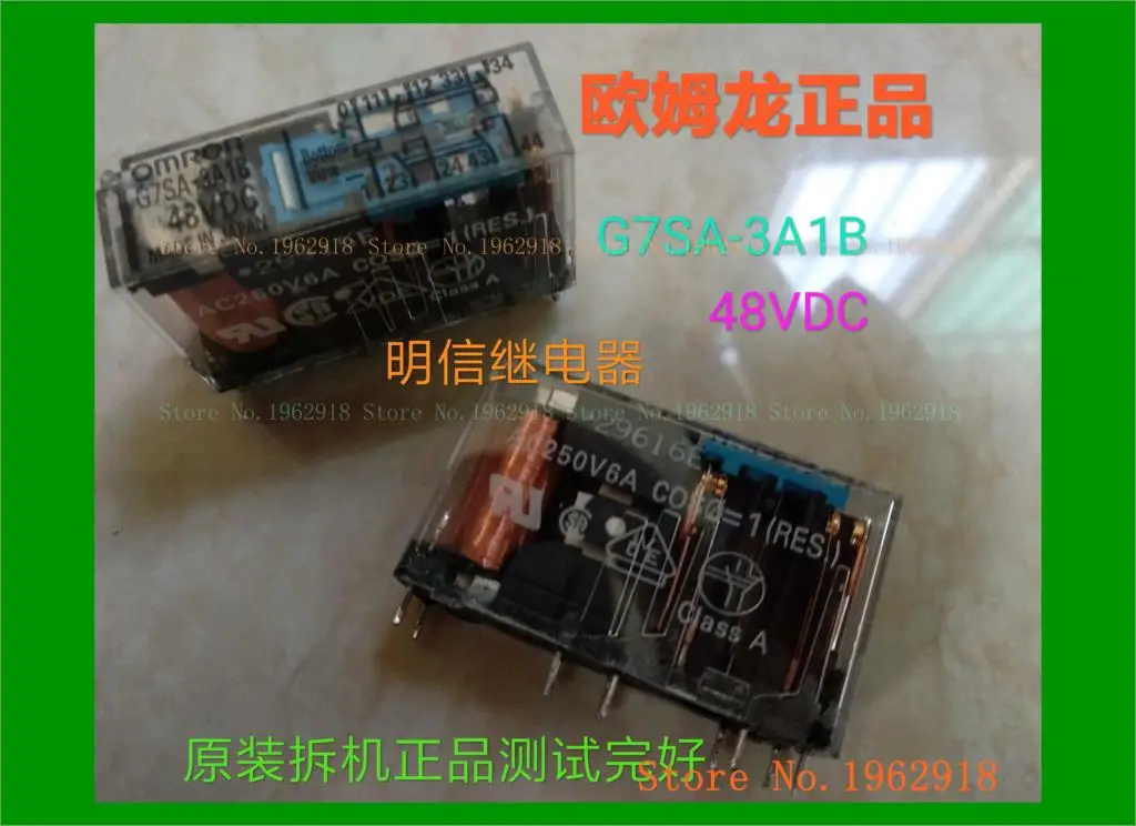 

G7SA-3A1B 48VDC The old
