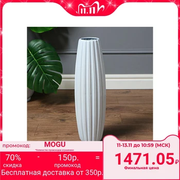 

Floor vase "Kyoto" No. 2, geometry, gloss, blue, 47 cm 5145590
