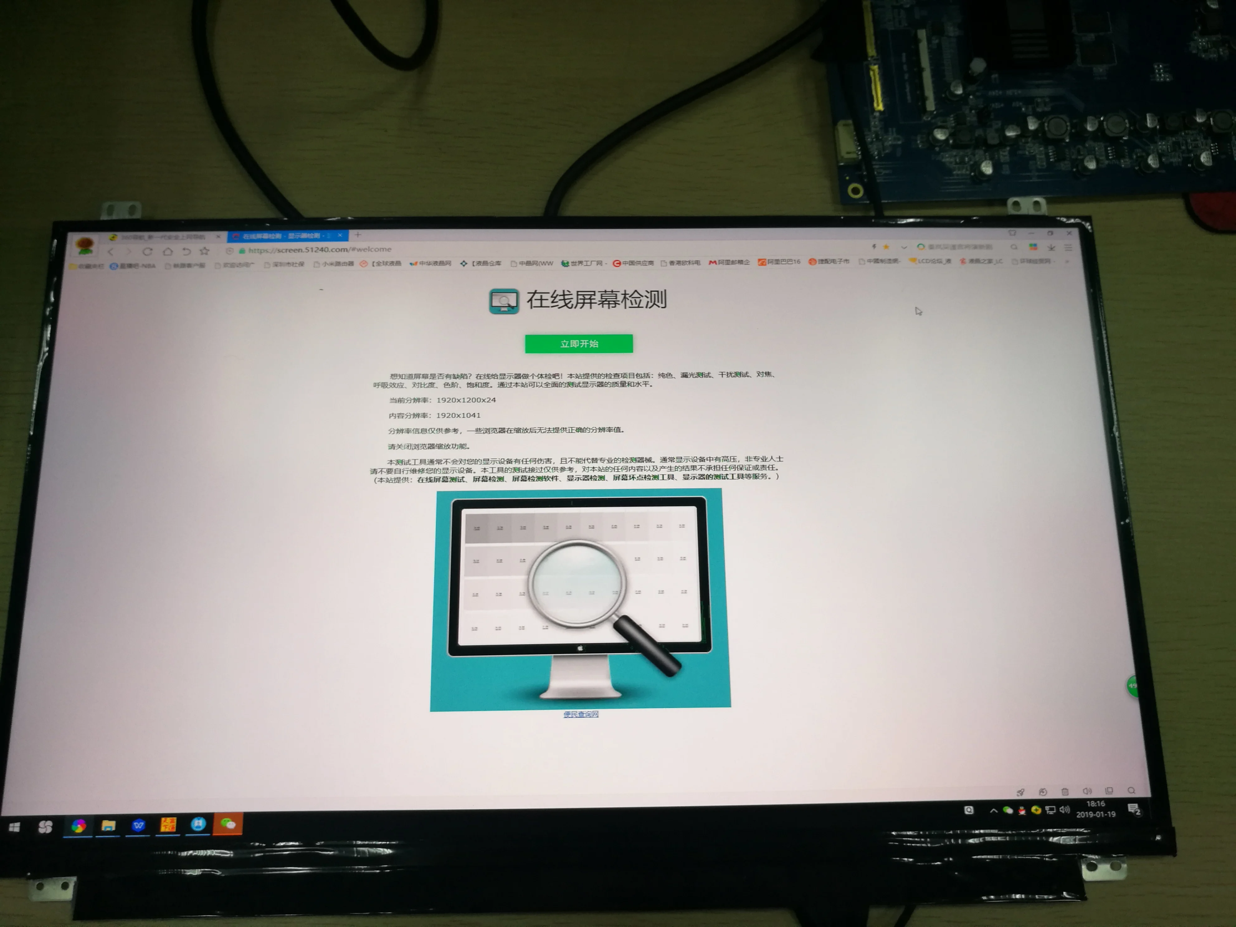 LQ173D1JW31 оригинальный новый 17 3 дюймовый lcd 4k 3840*2160 ips дисплей Контроллер платы с