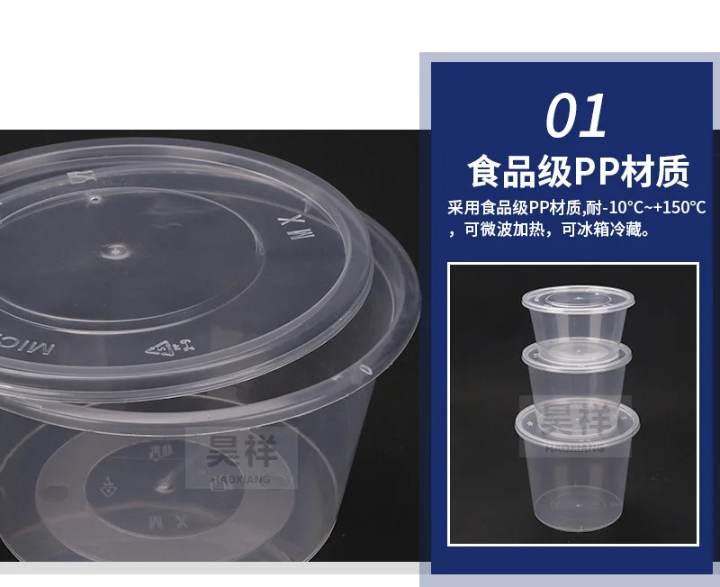 Hao xiang Disposable Lunch Box Circle Straight Barrel Bowl Set Cassette Lid Thick Take-out Packaged Freshness Bento Soup Bowl