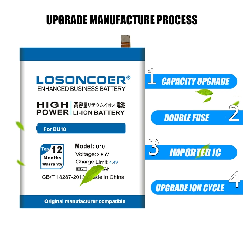 Аккумулятор LOSONCOER 3650 мАч BU10 для телефона Meizu Meizy Meilan U10|Аккумуляторы мобильных