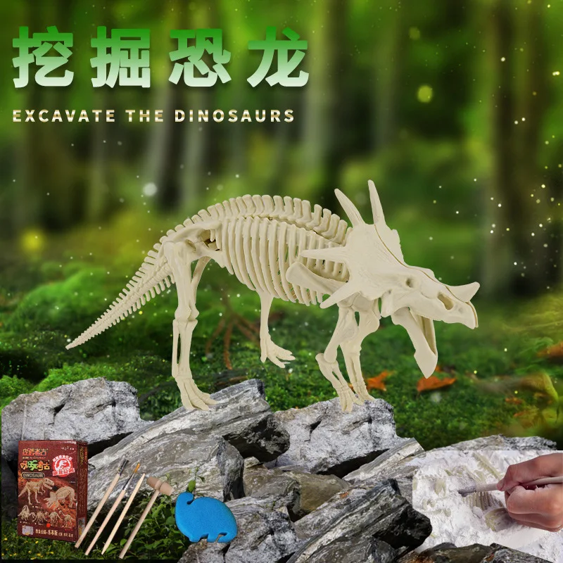 Pinado Archeology Dig игрушка динозавр Fossil Дети DIY Dig образовательная модель динозавр парк веселье в версии 6
