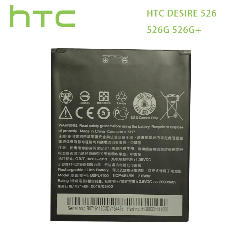 HTC Оригинал/7.6Wh запасная батарея для Desire 526 526G + Dual SIM D526h BOPL4100 BOPM3100 B0PL4100
