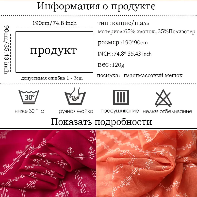 Высококачественный хлопковый женский шарф, хиджаб, шали, женские накидки, одноцветные, с вышивкой, фуляр, теплый, Пашмина, женские зимние шарфы, Bufanda